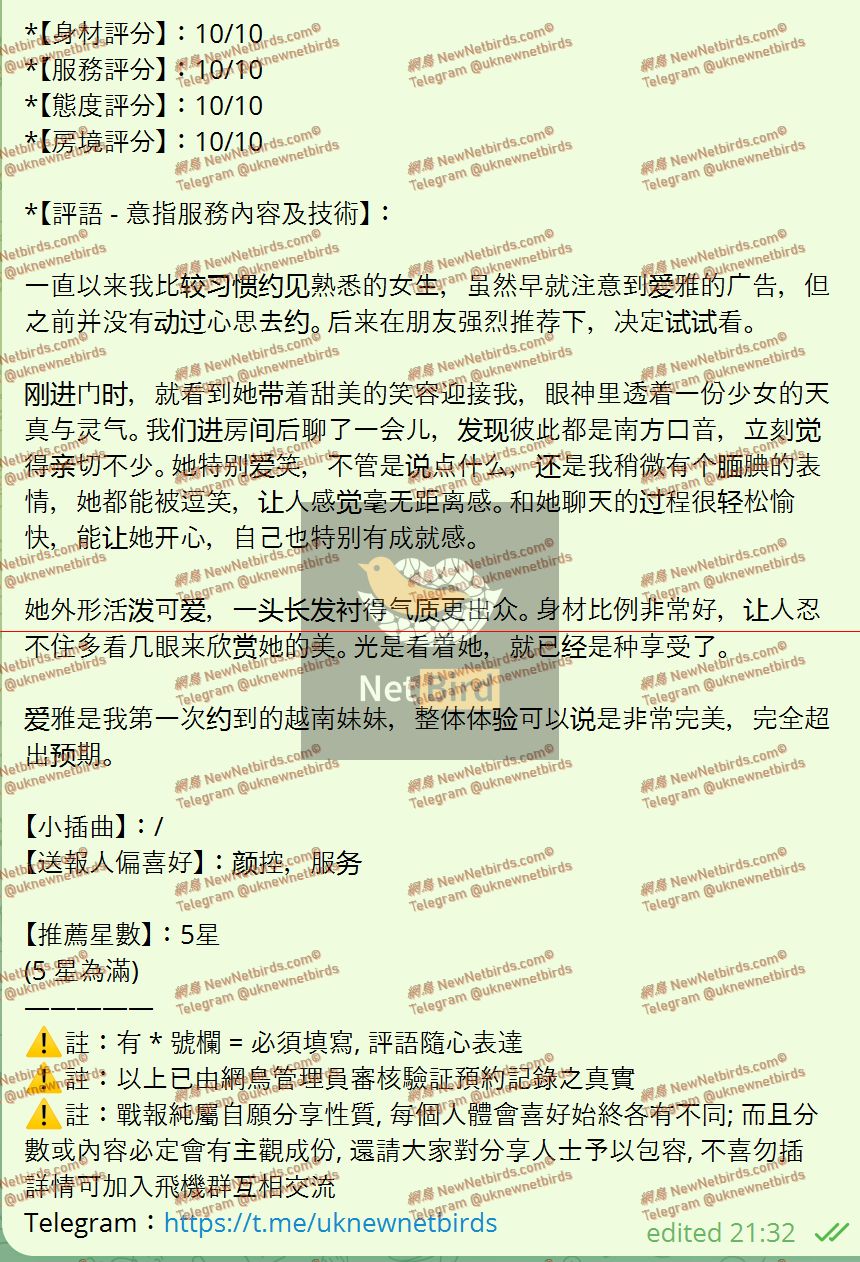 戰號 909 2.jpeg